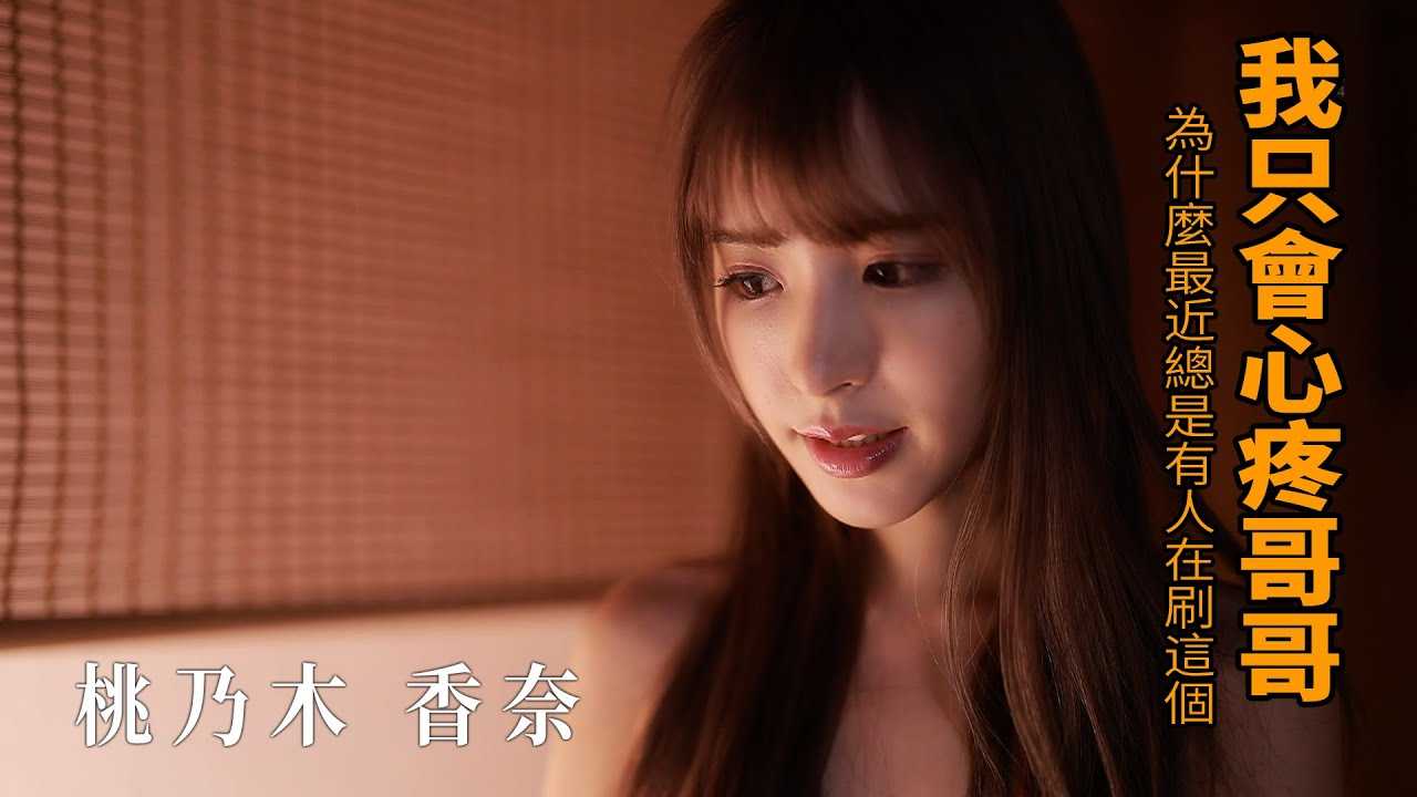 PaliTube - หนังZ [2021-10-25]  หนูก็แค่เป็นห่วงพี่ชายค่ะ