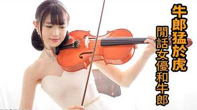 PaliTube - หนังZ[2021-10-24]  สาวไวโอลิน เธอฟินด้วยการโดนเย