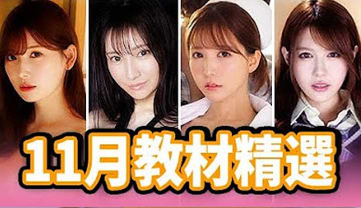 PaliTube - [หนังZ][2022-11-30] ดาวเด่นประจำเดือนตุลาคม