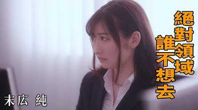 PaliTube - หนังZ[2023-03-06]  ไม่อยากไป สวรรค์กับหนูเหรอคะ