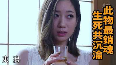 PaliTube - หนังZ[2023-06-23]  สายตาแบบนั้นคืออะไรกันนะ