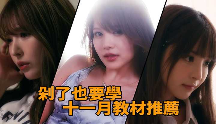 PaliTube - หนังZ ดาวเด่นประจำเดือนพฤศจิกายน