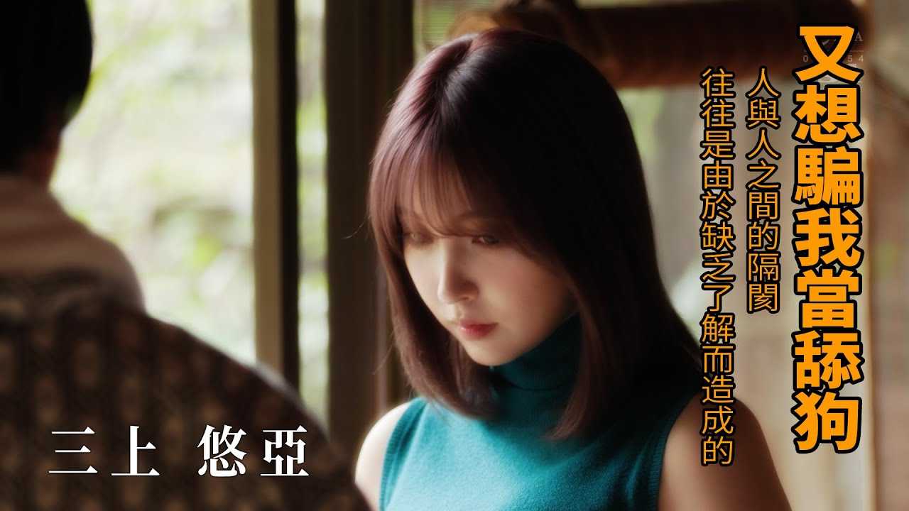 PaliTube - หนังZ [2021-10-24]  รู้นะว่าจะมาหรอกฉัน