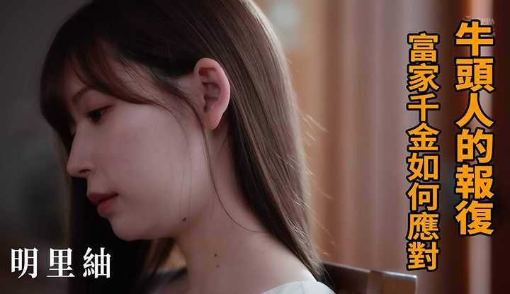 PaliTube - หนังZ[2021-10-24]  การล้างแค้นของสาวสวย