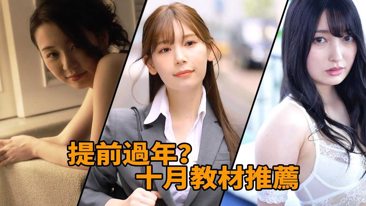 PaliTube - หนังZ[2021-10-31] ดาวเด่นประจำปี ตุลา