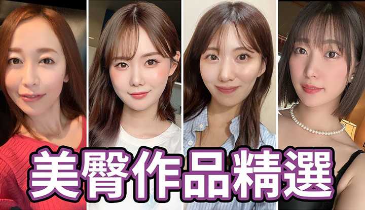PaliTube - [2023-10-20] ดาวเด่นประจำเดือน ใครชอบสาวก้นใหญ่ บอกเลยห้ามพลาด