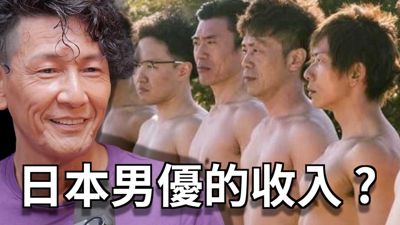 PaliTube - หนุ่มญี่ปุ่น กับเคล็ดลับใช้มือสุดเทพ