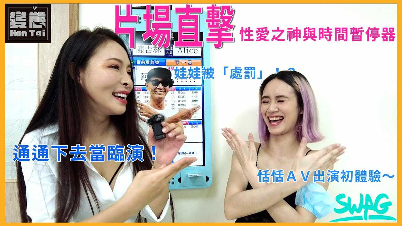 PaliTube - สาวแสวก ชอบโดนเย็ด เรื่องจริงปะ