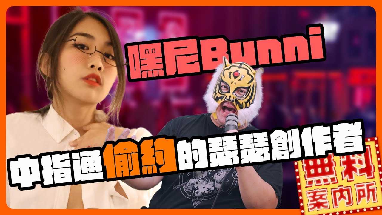 PaliTube - สาวไถหนาน ความร่านโคตรสูง