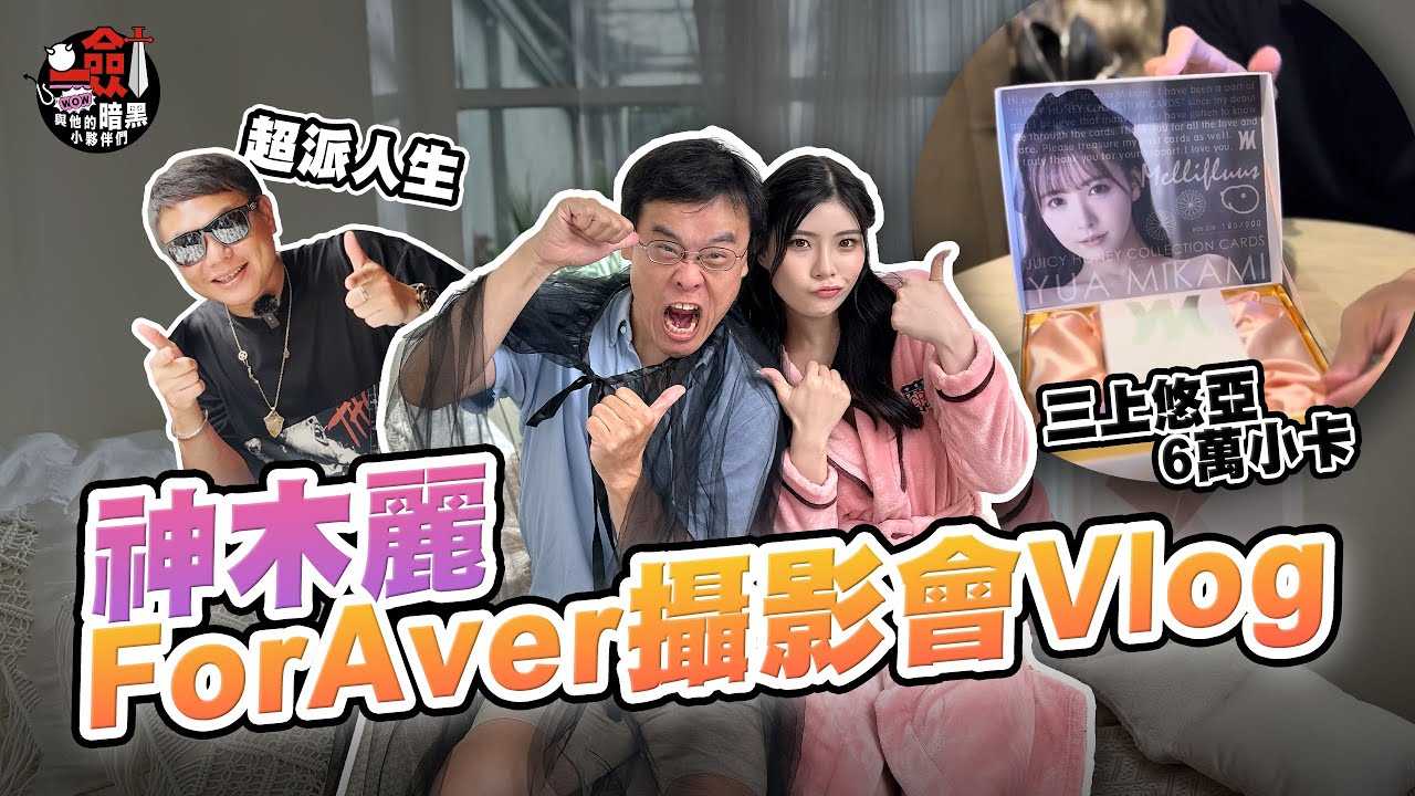 PaliTube - มาตามติด ชีวิตประจำวัน ของสาวสวยกันเถอะ