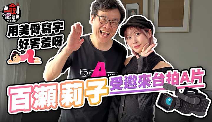 PaliTube - ชวนสาวเอวีมาเล่นเกมสนุ@AVkingdirector2023ก