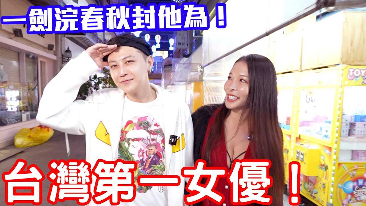 PaliTube - นางเอกหนังโป๊ไต้หวัน ครั้งแรก คือเธอปะ