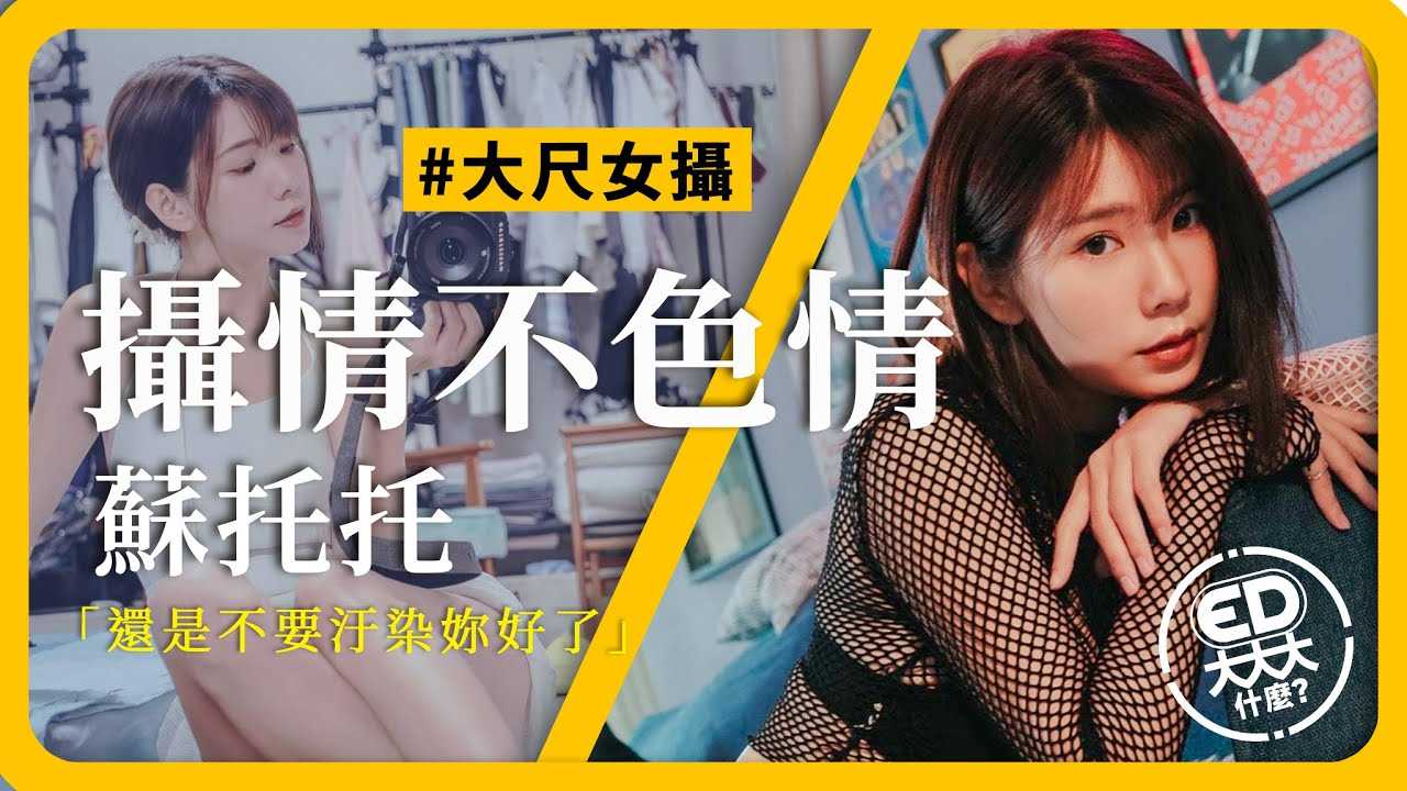 PaliTube - จีบสาวยังไงให้คลั่งไข่ มาดูเลย