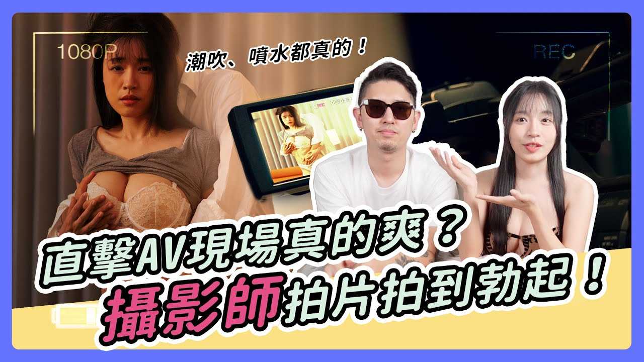 PaliTube - ดาวหนังโป๊ มาแชร์ทริปการซอยให้หนุ่มๆ