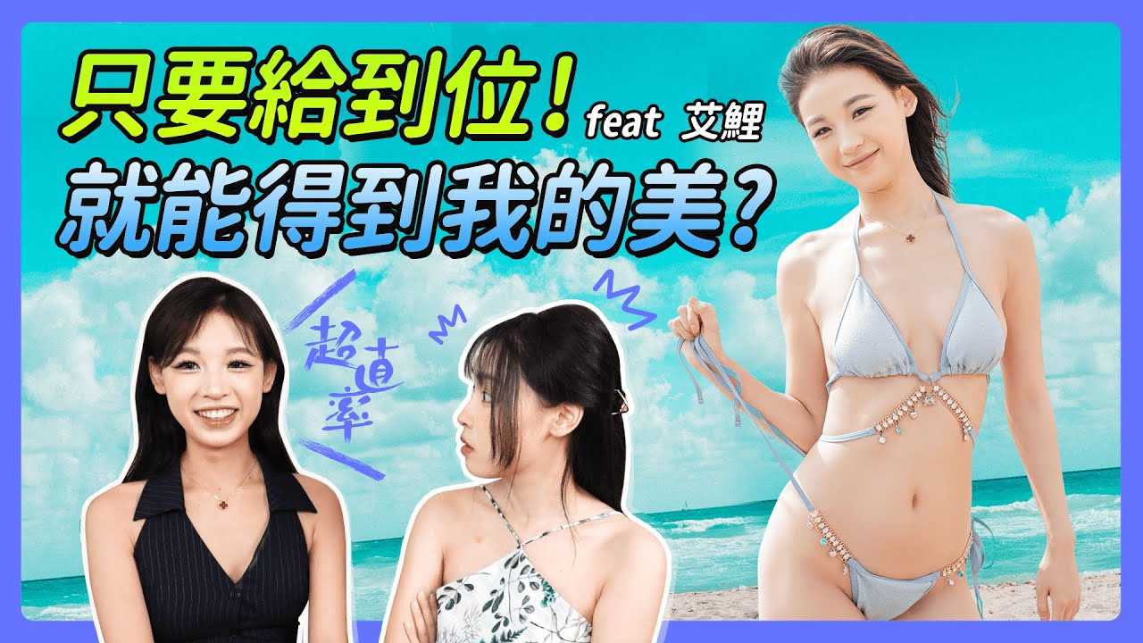 PaliTube - อ่อยเกินไป ระวังโดนซอยนะจ้ะสาว