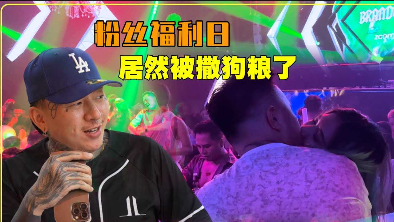 PaliTube - พัทยาเมืองสวรรค์ มากี่ครั้งก็ฟิน