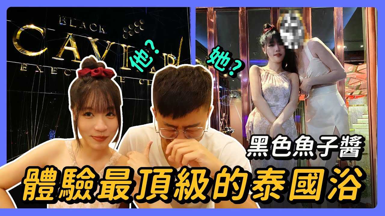 PaliTube - มี400สาวสวยมาให้เลือกต่อหน้า แต่นายจะรู้ไหมว่า คนไหนเป็นสาวแท้