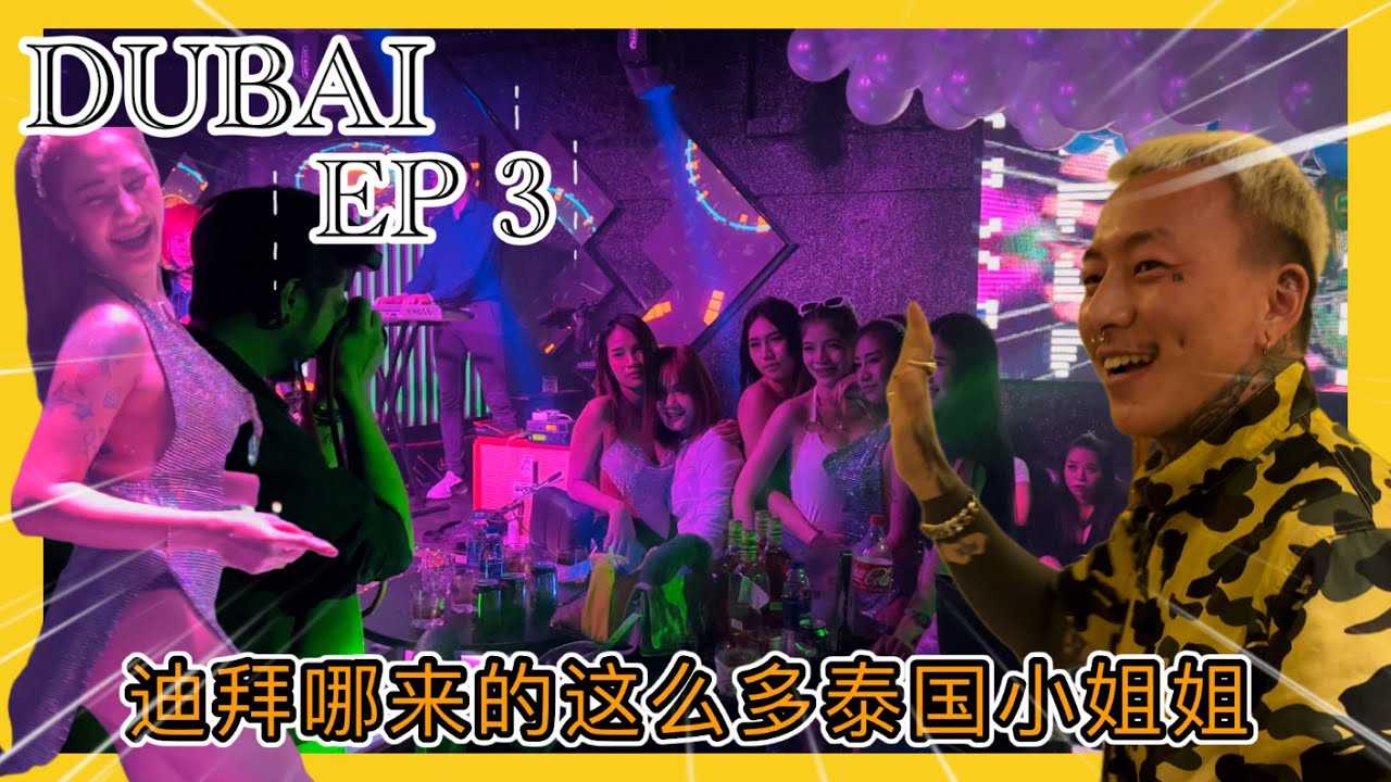 PaliTube - มาเที่ยวเมืองไทย เจอแต่สาวเด็ดๆทั้งนั้น
