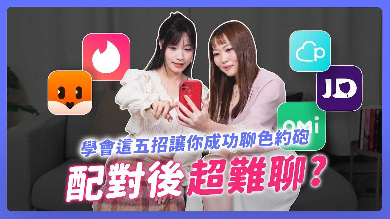 PaliTube - นัดเย็ดยังไง ให้ได้เจอของเด็ด