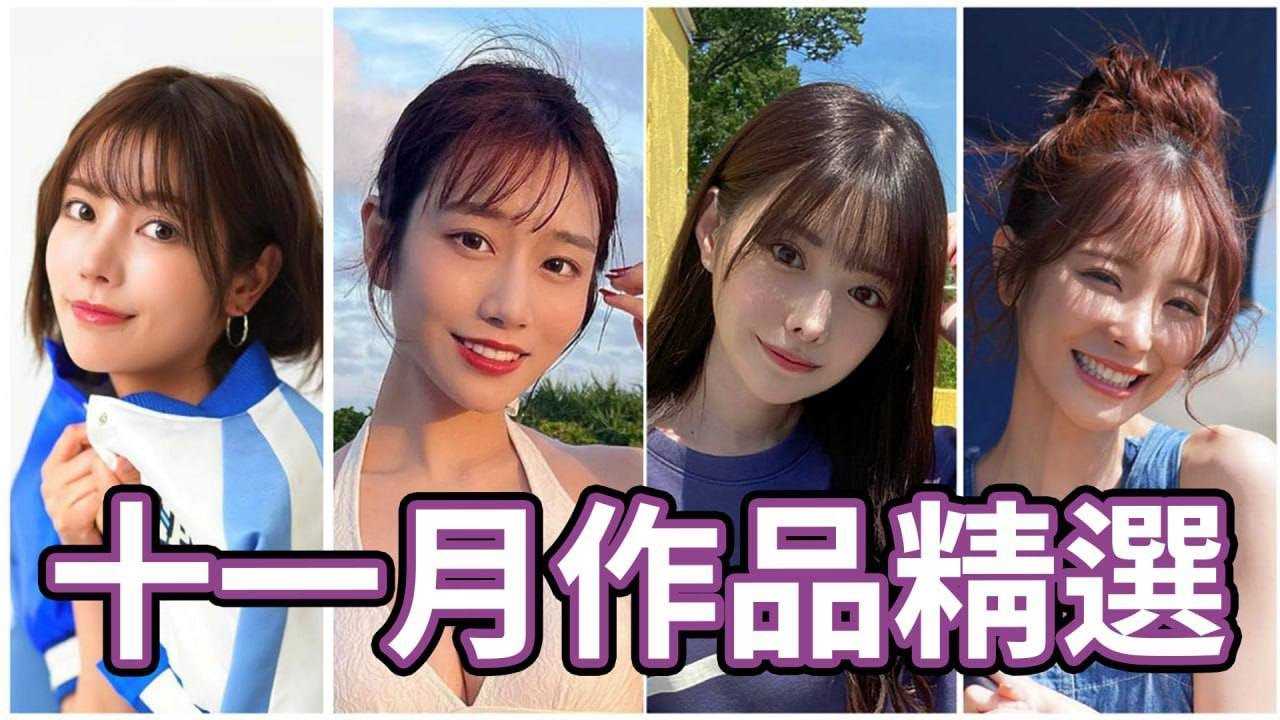 PaliTube - มาแล้ว ดาวเด่นเดือนตุลา2023-