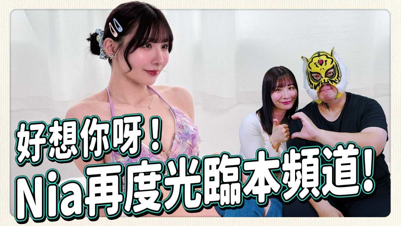 PaliTube - อาทิตย์ละ20 น้ำ ใครไหวทักมา