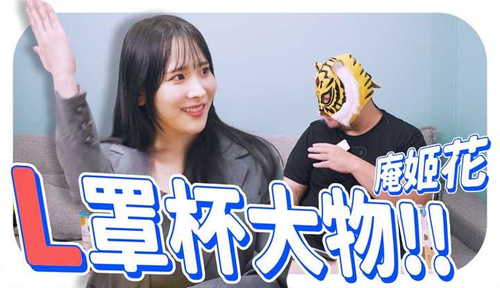 PaliTube - [New Generation Super Busty!! No resistance to comedians?! An interview with An Himehana!!]
