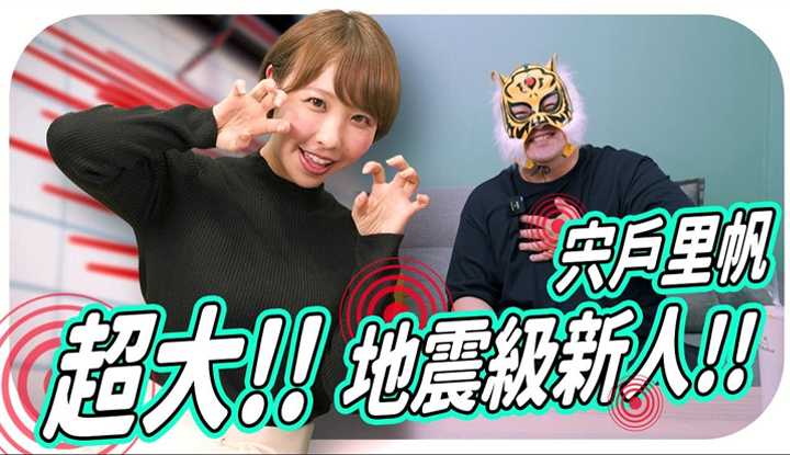PaliTube - Do you like Director Hou Hsiao-Hsien?! Can men with small sizes do it?! MOODYZ Best Newcomer Award Winner Riho Sdo!!