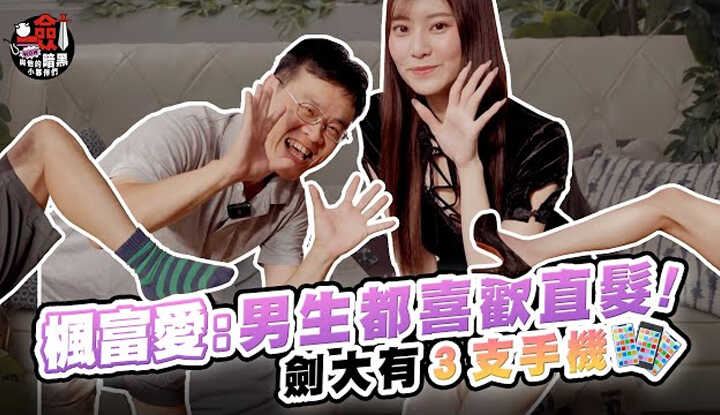 PaliTube - ที่มาของมือถือสามเครื่อง