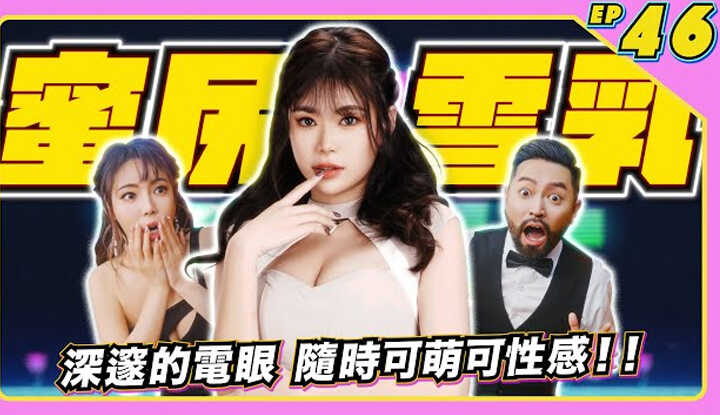 PaliTube - JKF นมคัพD อยากโดนซอยหีสั่น