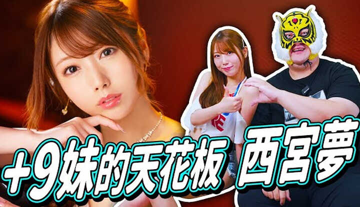 PaliTube - 9 สาวขี้ยั่ว ทำถึงมาก