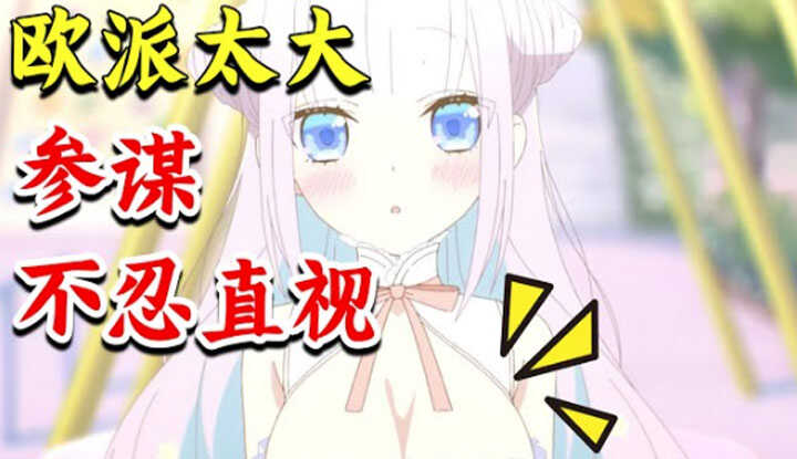 PaliTube - [Anime House Puff] หัวเราะแบบหัวเราะออกมาดังๆ! หน้าอกของสาวน้อยวิเศษใหญ่เกินไป และตัวละครชายร้ายก็หลงไหลมากจนขีดรูปหัวใจบนต้นไม้! เรื่องราวรักแท้ที่ตลกและหวานชื่น เรียกดูตอนที่ 1-4 ของอนิเมะเรื่องใหม่ประจำเดือนกรกฎาคม 'สาวน้อยวิเศษและศัตรูร้าย' แล้ว!