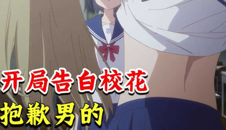PaliTube - [Anime House Puff] ในวันที่ 26 กรกฎาคม 2024 นางเอกประกาศรักสาวสวยของโรงเรียนตั้งแต่ต้นเท่านั้นที่จะพบว่าเธอเป็นผู้ชายที่แต่งตัวผู้หญิง! เธอทันทีที่ถอดเสื้อผ้าสำหรับความรักและกลายเป็นคู่มือที่ใช้งาน! ดูตอนที่ 1-3 ล่าสุดของซีรีส์ใหม่รักบริสุทธิ์ของวงการศึกษ