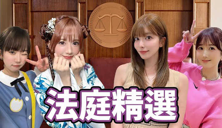 PaliTube - มาขึ้นศาลกับสาวเอวีกันหน่อย