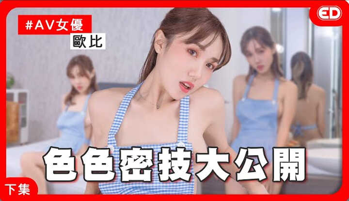 PaliTube - ดาราเอวี อายุน้อยร้อยควยของแท้