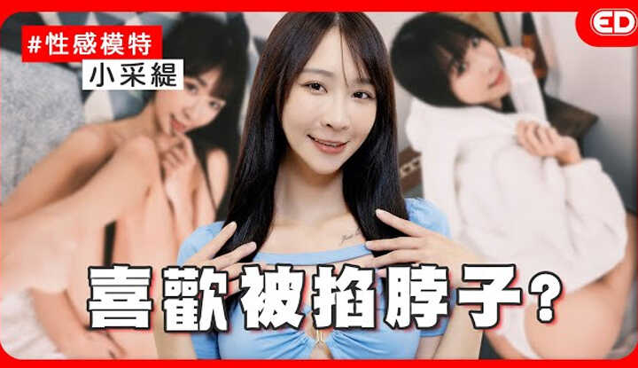 PaliTube - ผช ชอบสาวแบบไหน เราบริการให้ได้หมด
