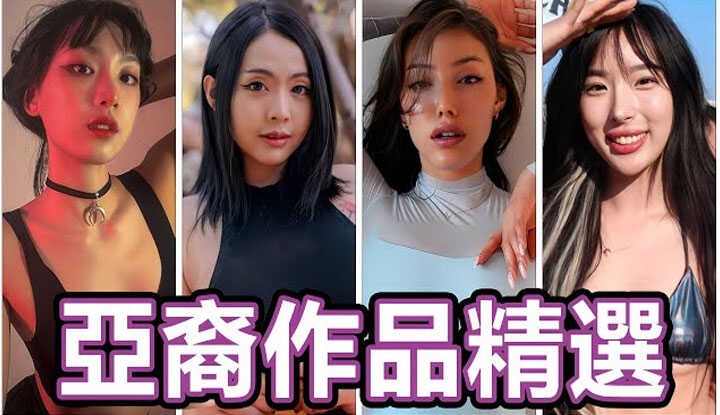 PaliTube - ดาวเด้น คัดมาเน้นๆ ประจำเดือน พย 2024