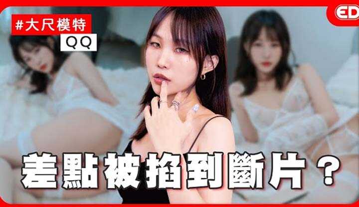 PaliTube - [edbigwhat] สาว ๆ M ชอบ GG ที่เหม็นหรือไม่? ทำอย่างไรกับกลิ่นซีฟู้ดที่แรง? เปลือยกายและกลายเป็นโมเดลขนาดยักษ์? Ft. QQ