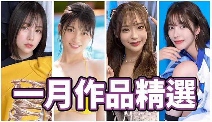 PaliTube - [Ngón giữa thông] [2025-02-07] นักแสดงหน้าใหม่ถ้วย J ที่แข็งแกร่งที่สุดในรอบศตวรรษเปิดตัว!? ไลน์อัพทองคำมอบงานเลี้ยงอีโรติกที่น่าพึงพอใจที่สุดให้คุณ!! ผลงานเดือนมกราคมของ Middle Finger Through!!
