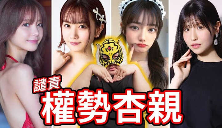 PaliTube - [Ngón giữa thông] [2024-12-27] ถูกประณามอย่างรุนแรงด้วยนิ้วกลาง! เลือกหัวหน้างานที่ลามกอนาจารในที่ทำงาน!