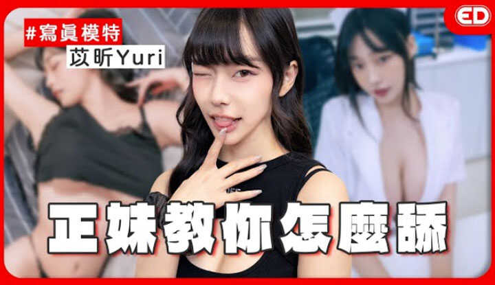 PaliTube - [edbigwhat] [2025-03-06] ภาพยนตร์เล่าเรื่องของ JVID แตกต่างจากหนังโป๊หรือเปล่า? ก้นโตหรือหน้าอกโต—เลือกอันไหน? หนังสือภาพแรกของคุณถ่ายแล้วและเผยให้เห็นความเด่นชัดหรือเปล่า?! ร่วมกับ @Yuri52025, นางแบบหนังสือภาพจาก 'ED Big Reveal'