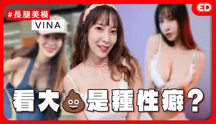 PaliTube - [edbigwhat] [2025-06-12] เปรียบเทียบ Shake M กับสาวขนตายาวสวรรค์! การเล่นเท้าฟีติชทำให้คุณรู้สึกแข็งแรงสุดๆ หรือ? แฟนๆ เรียกร้องวิดีโอ Big O ถึง 10,000 เรื่อง? ธรรมชาติที่แท้จริงของผู้ชายคือเพื่อการสืบพันธุ์หรือ? 《ED Great Decryption》 โดยผู้แต่งผลงานโฉบเฉ