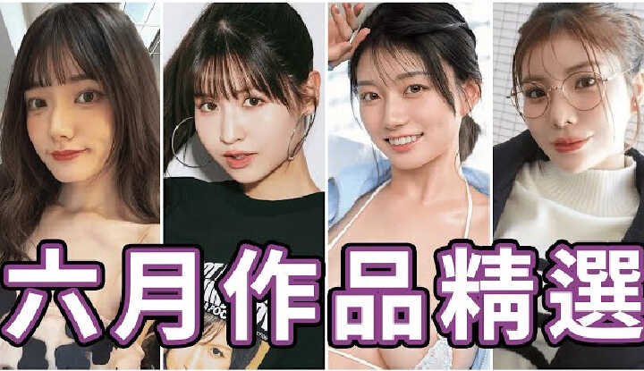 PaliTube - [Ngón giữa thông] [2025-07-04] คู่นี้สุดยอดมาก!! ผลงานที่คัดเลือกในเดือนมิถุนายนของ จง จือ ทง!!