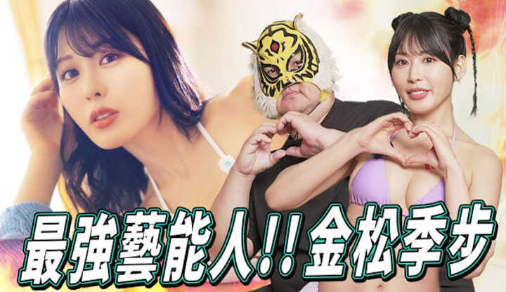 PaliTube - [Ngón giữa thông] [2025-07-11] นักแสดงบันเทิงหญิงที่แข็งแกร่งที่สุด! สัมภาษณ์พิเศษกับ จิน ซอง จี บู!