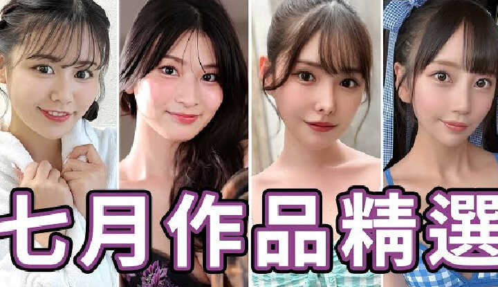 PaliTube - [Ngón giữa thông] [2025-08-01] ถ้าคุณชอบนมใหญ่ คุณพลาดไม่ได้ในเดือนนี้!! ผลงานที่คัดสรรของ Zhong Zhi Tong ในเดือนกรกฎาคม!!