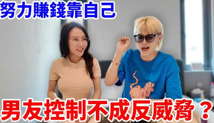 PaliTube - [หนุ่มเอลลี่] [2025-08-11] กำลังพยายามหาเงินด้วยตัวเอง แต่แฟนของฉันล้มเหลวในการควบคุมฉัน และยังแก้แค้นด้วยการขู่