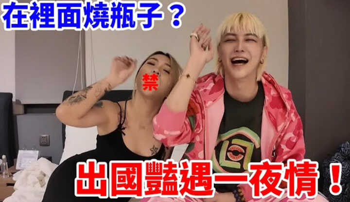 PaliTube - [หนุ่มเอลลี่] [2025-09-03] เผาขวดด้านใน? ไปต่างประเทศและพบกับความสัมพันธ์ชั่วข้ามคืน!!