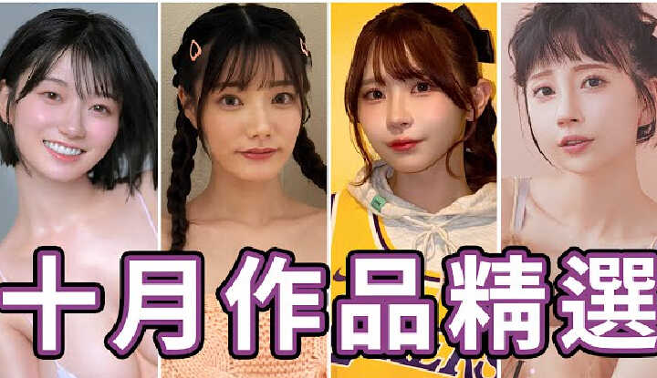 PaliTube - [Ngón giữa thông] [2025-10-31] ผู้หญิงที่หน้าตาเหมือน LeBron James เป๊ะเลย!! รวมคลิปสุดแกร่งพร้อมนักแสดงร่วม แม้แต่เวอร์ชัน VR ก็ออกมาพร้อมกันเพื่อเอาใจคุณ!! การคัดสรรผลงานเดือนตุลาคมจาก Middle Finger Pass