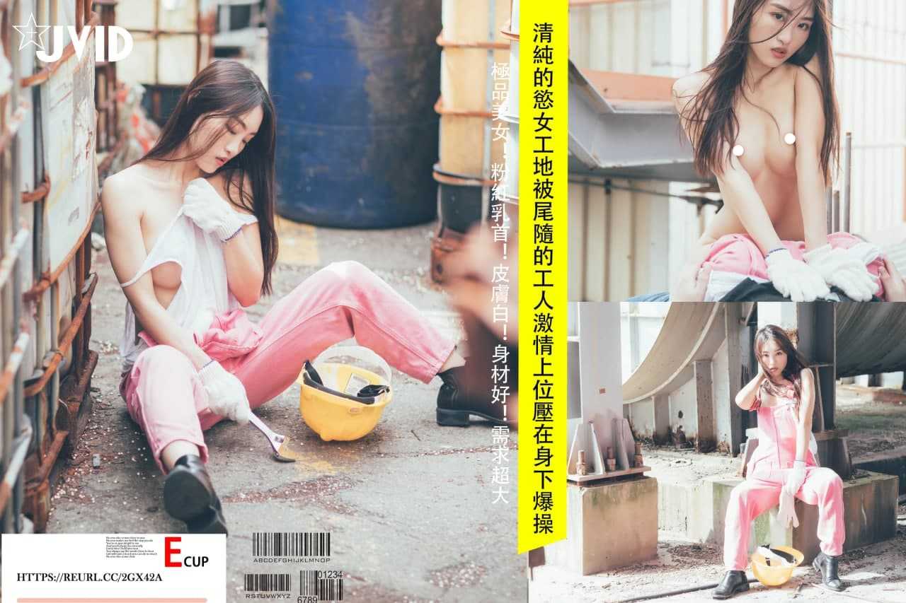 PaliTube - เฟินหญิงที่มีความปรารถนา E-milk บริสุทธิ์ถูกกดและระยำโดยผู้บังคับบัญชาที่หลงใหลที่ติดตามคนงาน! (แบบฝึกหัดระเบิดคนงาน)