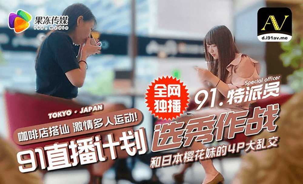 PaliTube - 91 ผู้เชี่ยวชาญ สาวสวยสองคนดื่มและกินอาหารเย็นข้างถนน ทำศึก 4P โดยไม่ได้ตั้งใจ
