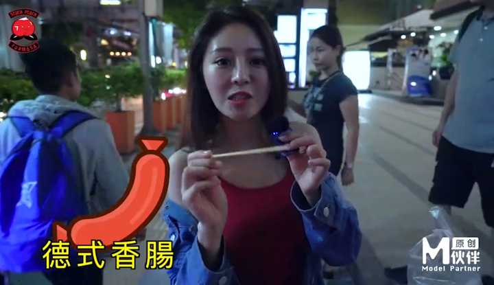 PaliTube - "Seven Peach" S1 อยากเงิยหน้าดูเป๋าฮื้อ เป๋าฮื้อแต่ละประเทศอยู่ตรงหน้า